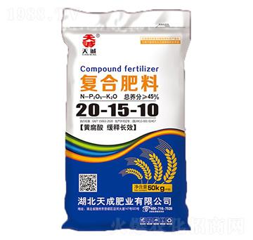 黃腐酸緩釋長(zhǎng)效復(fù)合肥料20-15-10-天成-沃斯特