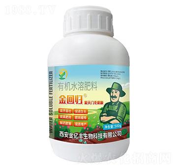 聚天門冬氨酸-有機(jī)水溶肥料-金回歸-金億豐