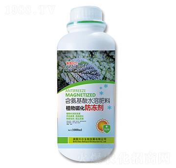 含氨基酸水溶肥料-植物磁化防凍劑-中德益農