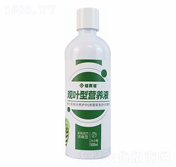 觀葉型營養(yǎng)液-福賽福