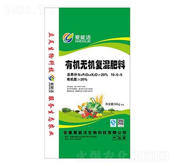 有機(jī)無(wú)機(jī)復(fù)混肥料10-5-5-愛(ài)能潔