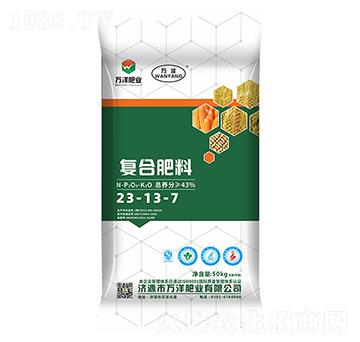 復合肥料23-13-7-萬洋