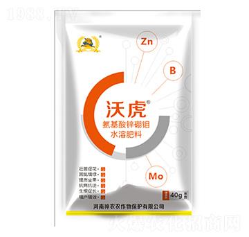 氨基酸新硼鉬水溶肥-沃虎-河南神農