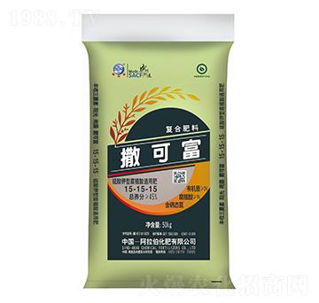 硫酸鉀型腐植酸通用肥15-15-15-撒可富-阿拉伯化肥