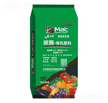 果蔬營養(yǎng)型碳酶·有機肥料-賽寶珠-中農農資