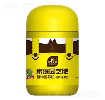 緩釋通用型植物營養(yǎng)粒-史丹利