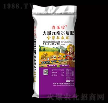 含聚谷氨酸大量元素水溶肥13-7-35+TE-喜樂(lè)收-祥豐商貿(mào)