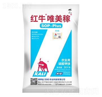 紅牛唯美稼（粉狀）-德鉀鹽農(nóng)業(yè)