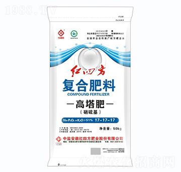 高塔硝硫基復(fù)合肥料17-17-17-紅四方
