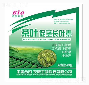 茶葉促莖長葉素-齊民豐農業(yè)