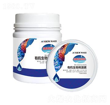 酶解海藻精-奧利恩