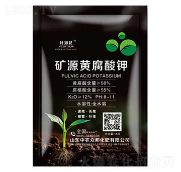 礦源黃腐酸鉀-葉知花-中農眾邦