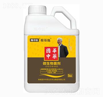 中藥功能·菌肥-甄中醫(yī)·根基地-國華中藥