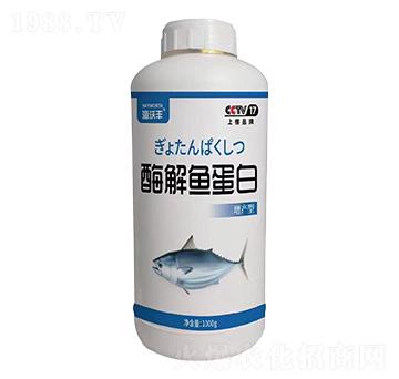 酶解魚白蛋白-海沃豐-海沃達生物