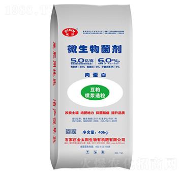 肉蛋白微生物菌劑-地欣-金太陽