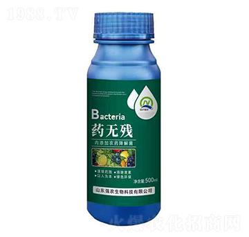 ˎo500ml-(qing)r(nng)