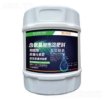 含氨基酸水溶肥料-血漿酵素沖施肥-阿普思生物