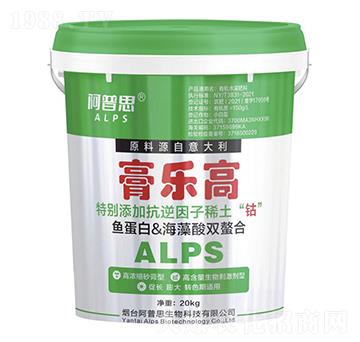 膏樂(lè)高沖施肥-阿普思生物