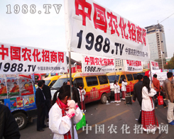 1988.TVݻֺ^(zhn)׏(f)չ[(hu)