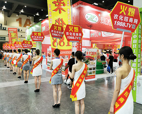 要想生意好，就要上火爆！火爆農(nóng)化網(wǎng)扎實(shí)向前！