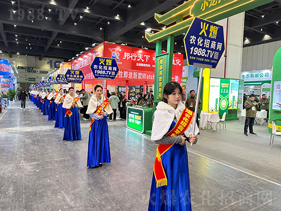 2024中原農(nóng)資雙交會(huì)，火爆美女宣傳來(lái)襲！