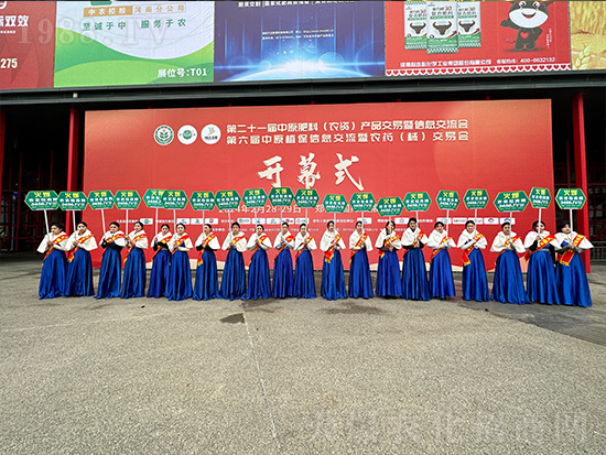 2024，火爆網(wǎng)再度亮相中原農(nóng)資會(huì)，精彩繼續(xù)！