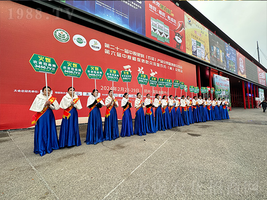 2024中原農(nóng)資雙交會(huì)，火爆網(wǎng)閃耀登場(chǎng)！