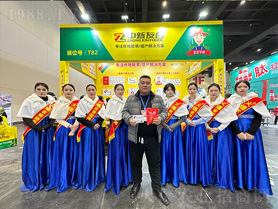 友合植保在2024中原農(nóng)資雙交會(huì)上閃亮發(fā)光！