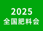 2025ȫϕ(hu)