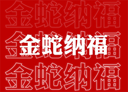 ɽVͨף(jng)Nт긣ǸϲRTI(y)xͲ
