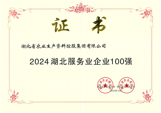 r(nng)YعɼF(tun)s2024(w)I(y)I(y)?gu)?qing)